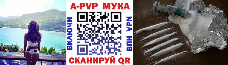 Продажа наркотиков Новокузнецк Марихуана  АМФЕТАМИН  ГАШИШ  Меф мяу мяу 
