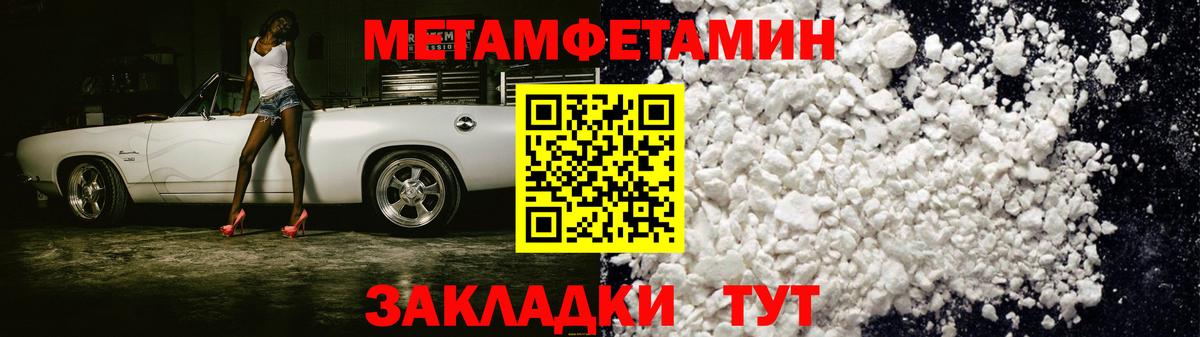 Amphetamine  Новокузнецк  Amphetamine 97% 