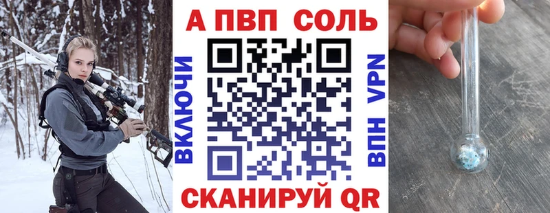 купить наркоту Новокузнецк Alfa_PVP Crystall