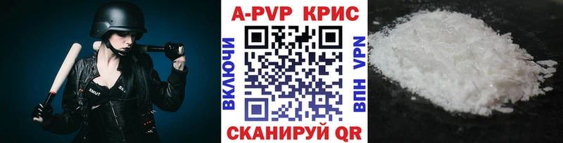 Alpha-PVP мука Новокузнецк