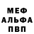 Амфетамин VHQ Salim Gadji