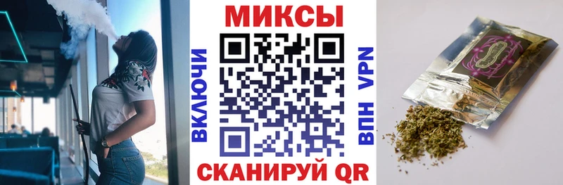 Бутират GHB Новокузнецк