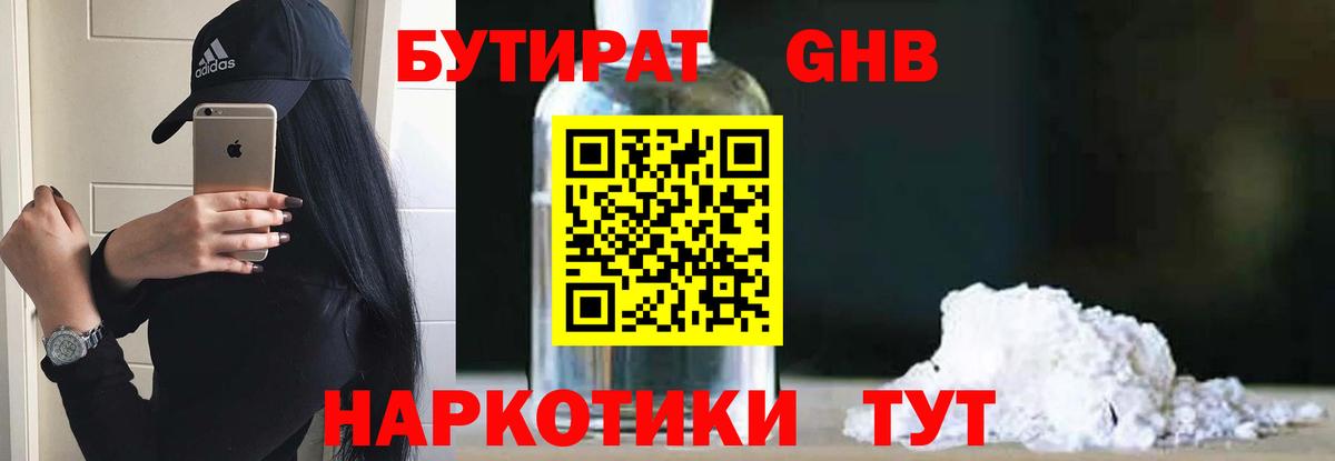 АМФЕТАМИН Новокузнецк