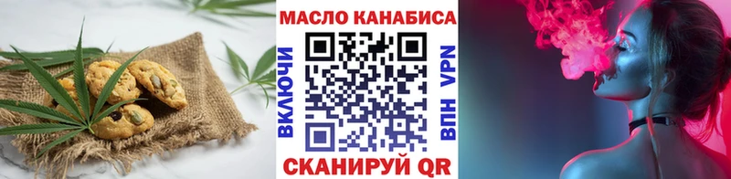 Cannafood марихуана  Новокузнецк 