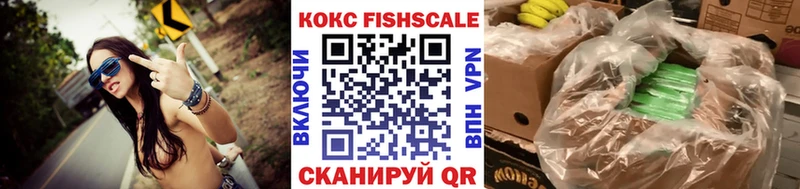 продажа наркотиков  Новокузнецк  COCAIN Эквадор 