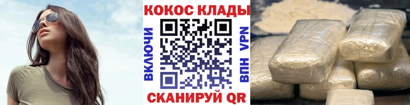 Cocaine 97% Новокузнецк