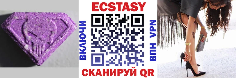 Ecstasy таблы Новокузнецк