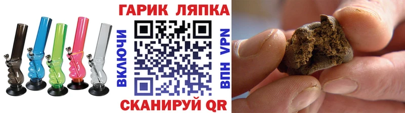 продажа наркотиков  Новокузнецк  Гашиш Premium 