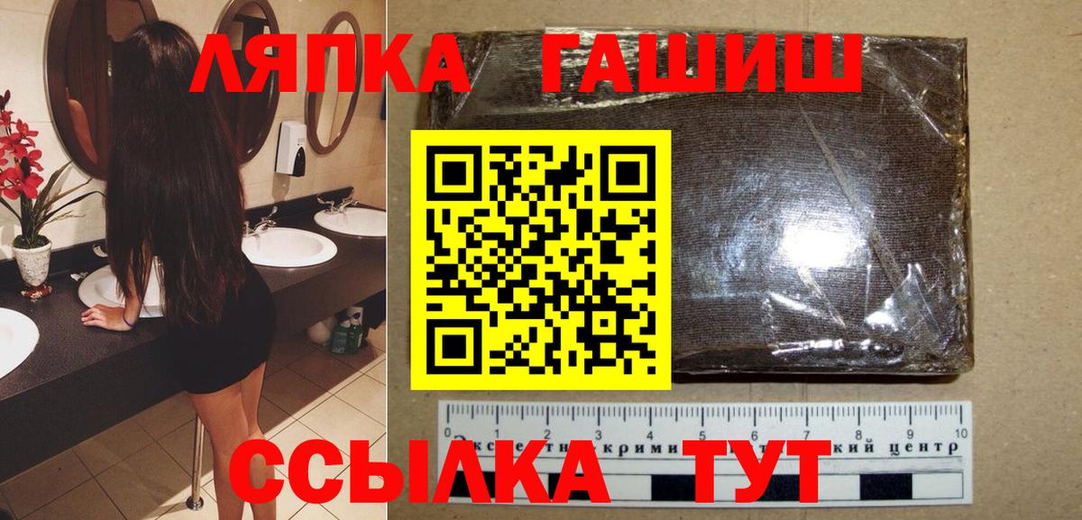 Гашиш ice o lator  Новокузнецк 