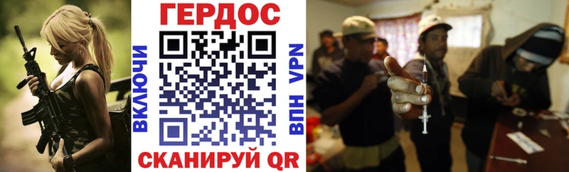 МЕГА сайт  купить закладку  Новокузнецк  Героин хмурый 