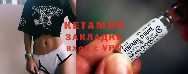 КЕТАМИН ketamine  купить наркоту  Новокузнецк 