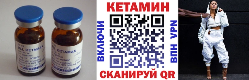 blacksprut сайт  магазин  наркотиков  Новокузнецк  Кетамин ketamine 