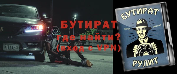 Альфа ПВП Новозыбков