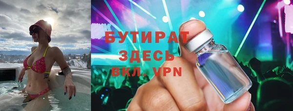 Альфа ПВП Новозыбков