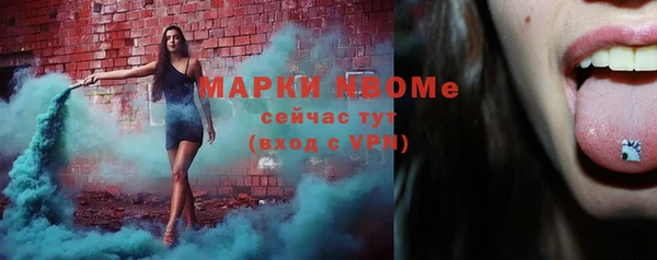 mdma Новокубанск