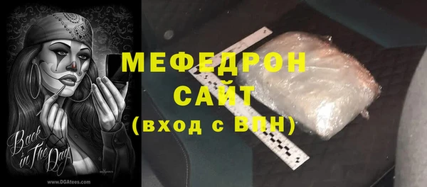 дурь Нефтегорск