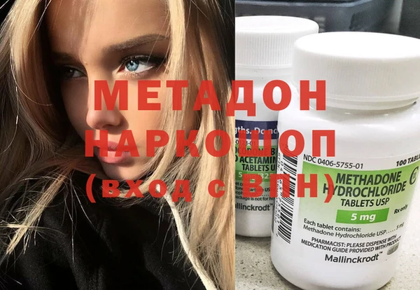 mdma Новокубанск