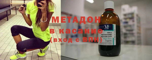 стафф Пестово