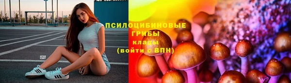 mdma Новокубанск