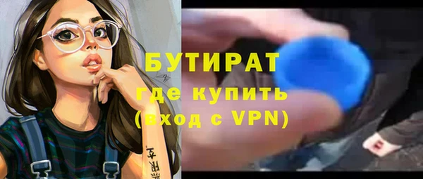 mdma Новокубанск