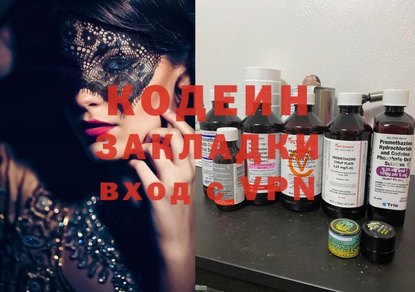 Альфа ПВП Новозыбков