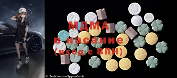 Альфа ПВП Новозыбков