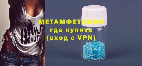 гашишное масло Новодвинск