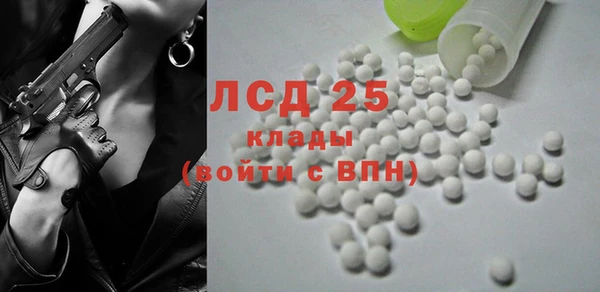 гашишное масло Новодвинск