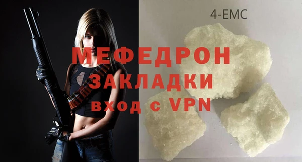 гашишное масло Новодвинск