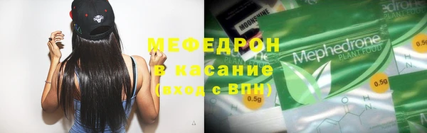 mdma Новокубанск