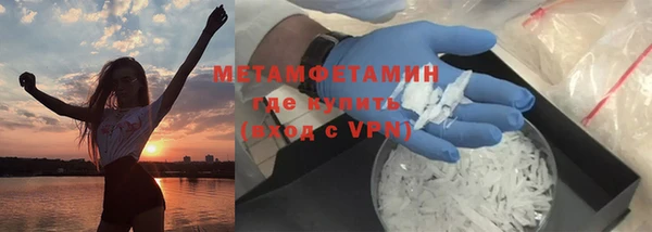 гашишное масло Новодвинск