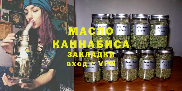 гашишное масло Новодвинск