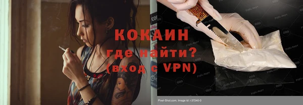 Альфа ПВП Новозыбков