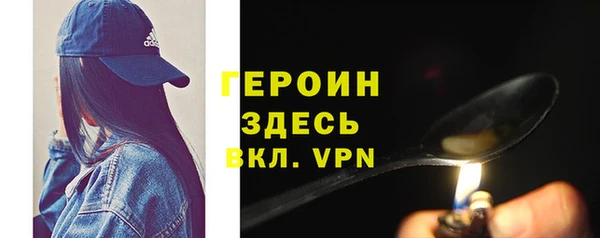mdma Новокубанск