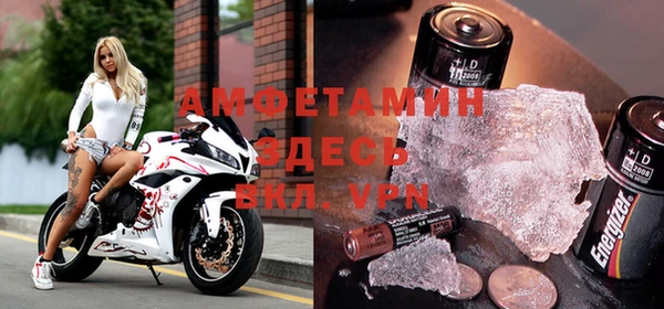 mdma Новокубанск