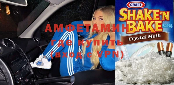 mdma Новокубанск