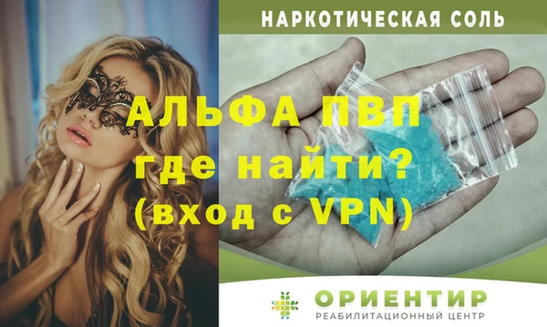 гашишное масло Новодвинск