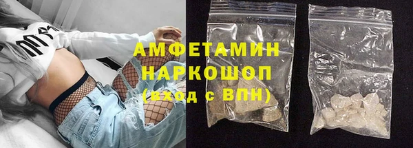 mdma Новокубанск