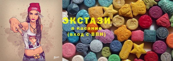mdma Новокубанск