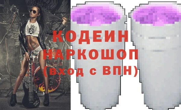 Альфа ПВП Новозыбков