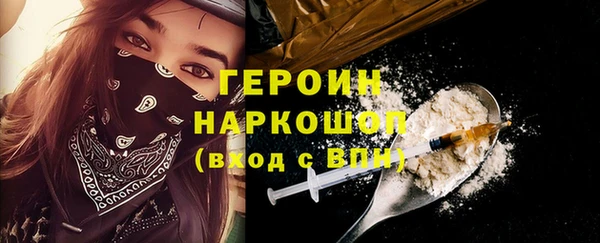 Альфа ПВП Новозыбков