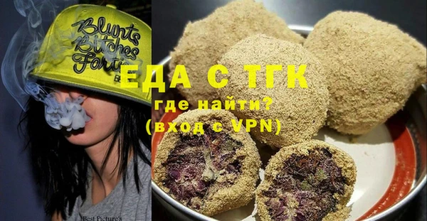 гашишное масло Новодвинск