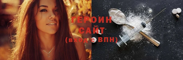 гашишное масло Новодвинск