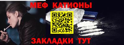 индика Беслан