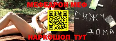 мяу мяу кристалл Коммунар