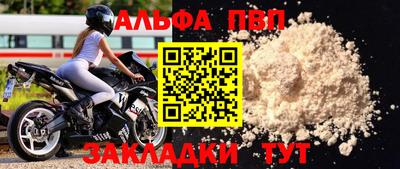 мет Конаково
