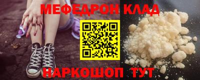 мет Конаково