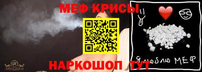 индика Беслан