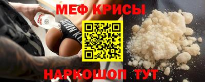 прущий лед Берёзовский