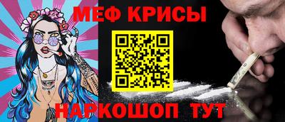 ALPHA PVP Комсомольск-на-Амуре